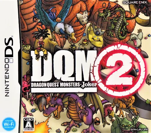 Dragon Quest Monsters - Joker 2 (Japan)
